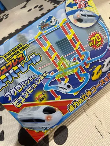 익스프레스 슈퍼 레일