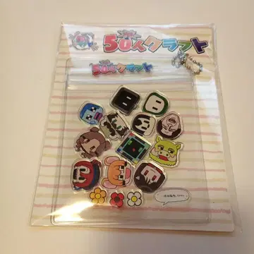 50인 크라프트 니트부 인기 투표 바스락