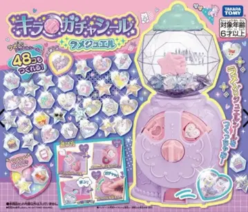 미개봉 새상품 타카라토미 키라 가챠 씰 라메 주얼
