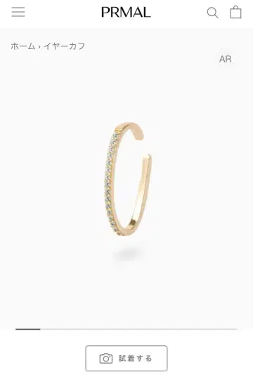 PRMAL 이어커프 K10 0.08