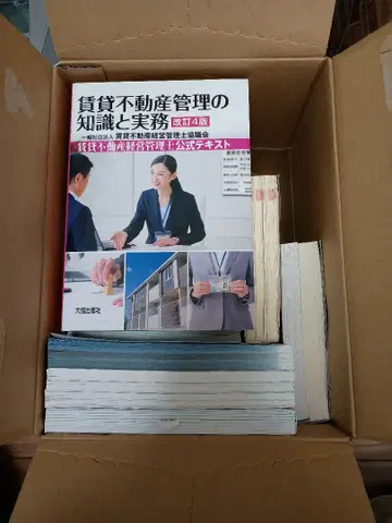 [ 묶음 판매 ]  도서