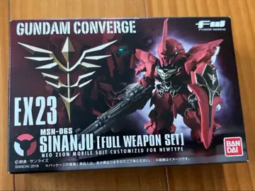 건담 컨버지 EX23 시난주 풀 웨폰 세트