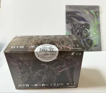 [ 스튜디오 소타 스토어 한정판 ] 츠무기바코 ~제3절~ IZON.세트