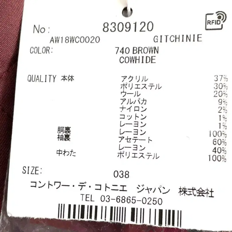 8번째 상품 이미지