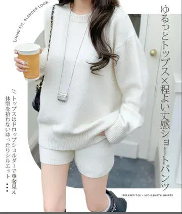 다크 엔젤 니트 셋업