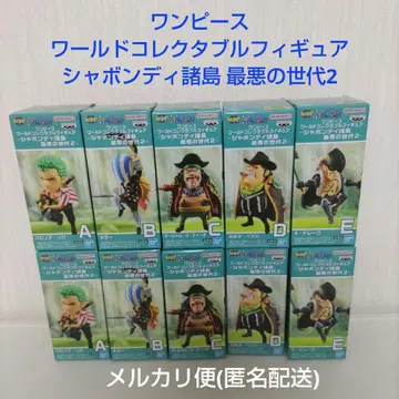 원피스 월드 컬렉터블 피규어 샤봉디 제도 최악의 세대 2