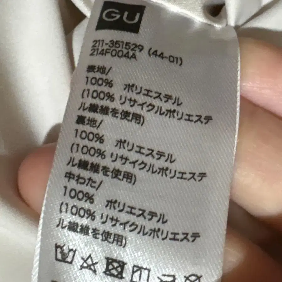 10번째 상품 이미지