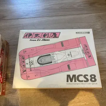 슈링크 미개봉! MODELERS 1/20 MCS8 Moon Craft