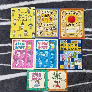 요시타케 신스케 그림책 8권 세트