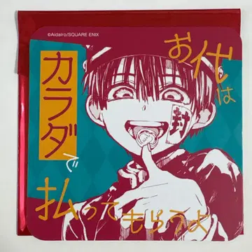 지박소년 하나코 군 요괴 고양이 여관 하나코 정 코스터 하나코 군