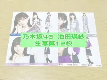 이케다 에레나 생사진 12장 세트 컴프