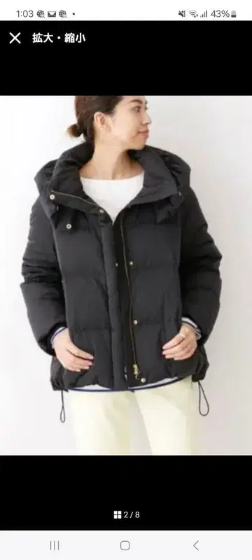 IENA 다운 숏코트 블랙 34