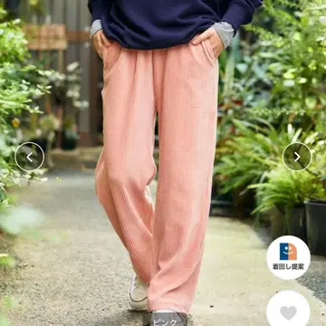 프릭스스토어 컷 코듀로이 팬츠 핑크