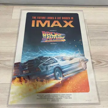 백투더퓨처 IMAX 입장 혜택 40주년 선전 포스터