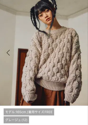 니코앤드 MODE NORM CORE 로빙 포코포코 풀오버