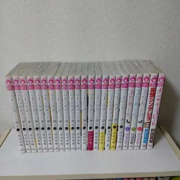 허니 레몬 소다 1~18권 또 내일 전권 망상 신데렐라 외