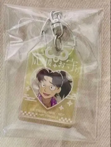 닌타마 란타로 닌타마 카라테츠 야마다 리키치