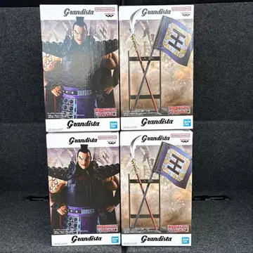 킹덤 왕기장군 Grandista 세트