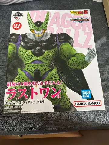 미개봉 드래곤볼 라스트 원상 셀 완전체 피규어