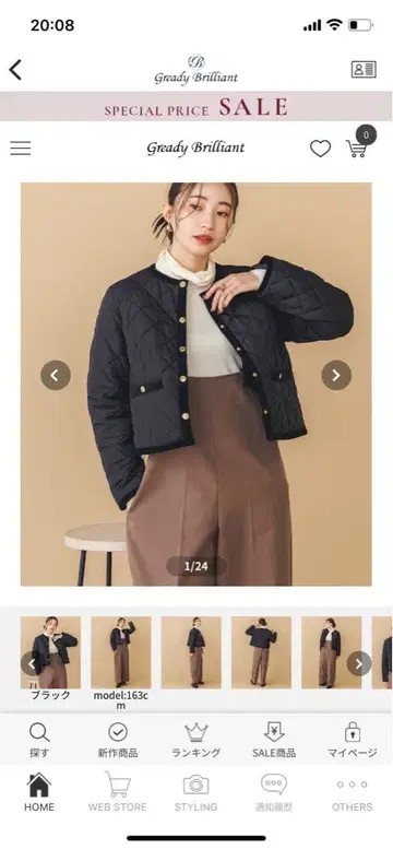 Gready Brilliant 퀼팅 자켓