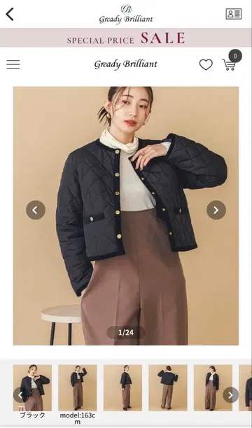 Gready Brilliant 퀼팅 자켓