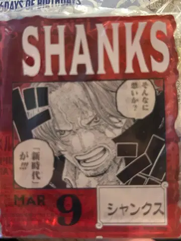 원피스 베이스샵 아크릴 블록 참상 샹크스