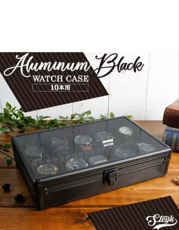 시계 케이스(WATCH CASE) 10개용 알루미늄제 블랙 색상