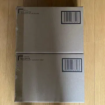 메탈 로봇혼 스트라이크 프리덤 건담 이식 프라우드 디펜더 세트