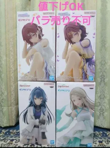 학원 아이돌 마스터 피규어