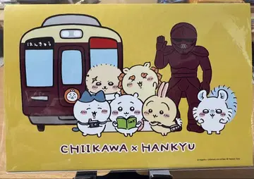 치이카와 (먼작귀) 한큐 전철 일일 승차권