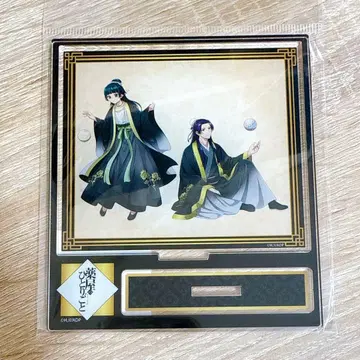 [ 새상품 ] 약사의 혼잣말 아크릴 스탠드 돈키 고양이 마오마오 임시