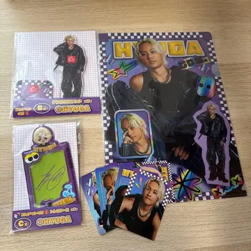 휴우가 세트 [ 낱개 판매 가능 ]