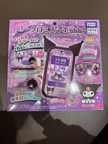 [당일 발송] 쿠로미 스마트폰 와이드