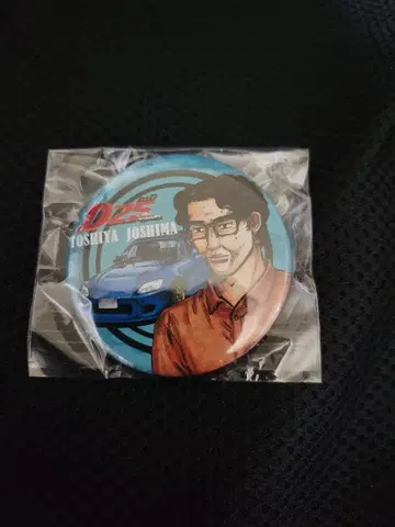 이니셜D 죠시마 토시야 캔뱃지 다이칸잔 스카이라운지