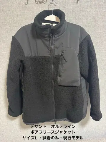 데상트 올마인드 보아 플리스 자켓 L 사이즈