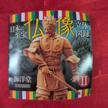 불상 입체 도록