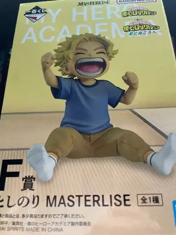 나의 히어로 아카데미아 MASTERLISE F상 피규어