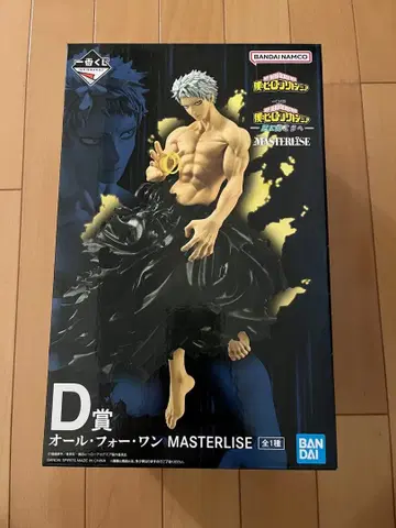 제일복권 나의 히어로 아카데미아 D상 올포원