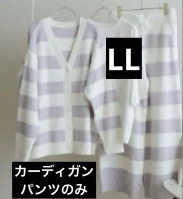 시마무라 tera 해피 백 룸웨어 가디건 팬츠 세트