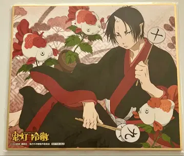 호오즈키의 냉철 미니 색지 특전