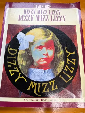 DIZZY MIZZ LIZZY 밴드 스코어