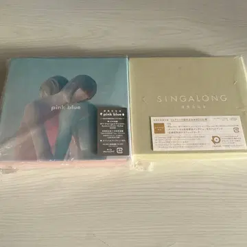 pink blue & SINGALONG 초회 생산 한정판