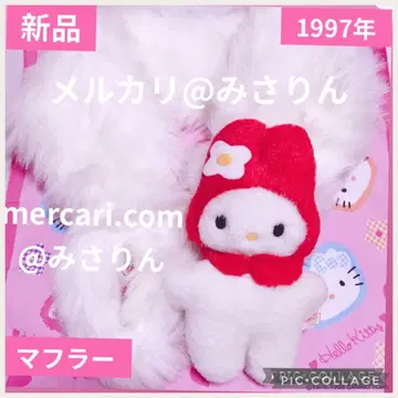 초레어 새상품 마이멜로디 봉제 인형 머플러 1997년 빨간 망토 퍼