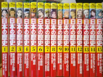 카도카와 만화 학습 시리즈 일본의 역사 전 15권 세트