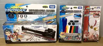 미사용 타카라토미 베이블레이드 버스트 베이 미상가 제조사 부품 세트