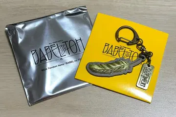 미세스 그린애플 바벨탑 굿즈 가챠 깃털 키링