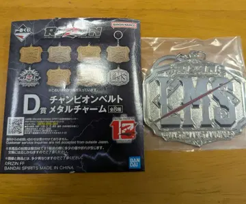 RIZIN 제일복권 D상 벨트 메탈 참 LMS