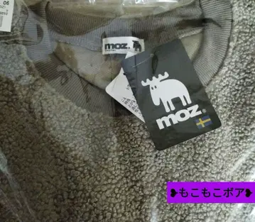 [새상품 moz*] #모즈 moz 플리스 보아 풀오버 #여유로운