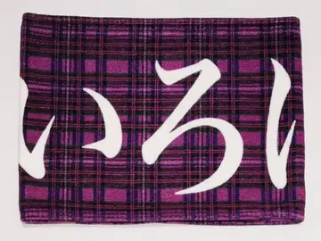 오쿠다 이로하 머플러 타월 10th year birthday live