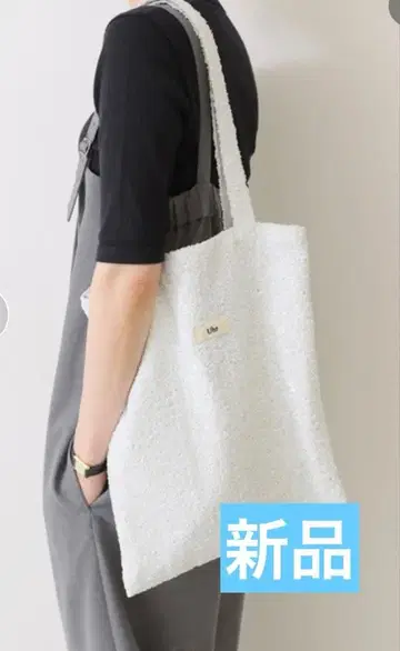 미개봉 새상품 uhr 우아 스팽글 토트백 화이트 한정판